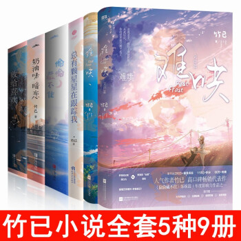 只為遇見你 只為遇見你