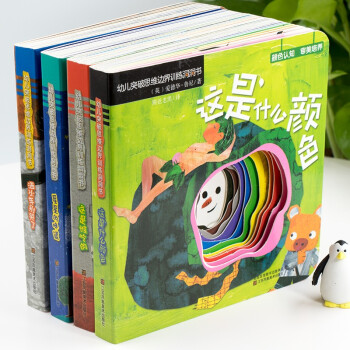 這是誰吃的 這是誰吃的