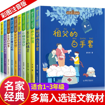 小貓流浪記 小貓流浪記