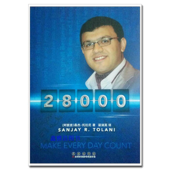 28000 28000