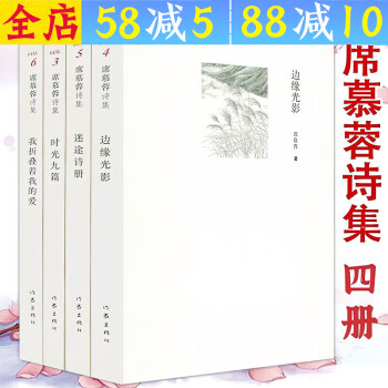 豐饒的園林 豐饒的園林