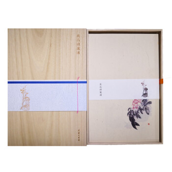 吳昌碩箋譜 吳昌碩箋譜