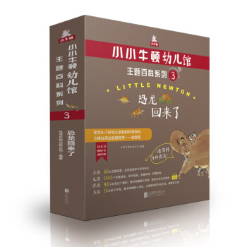 智慧游戲本 智慧游戲本