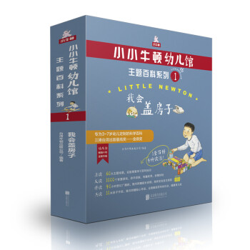 智慧游戲本 智慧游戲本