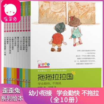 學會愛自己 學會愛自己