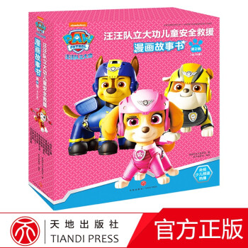 牙齒不見了 牙齒不見了