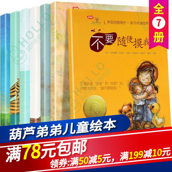 學會愛自己 學會愛自己