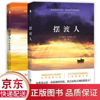 偷影子的人 偷影子的人