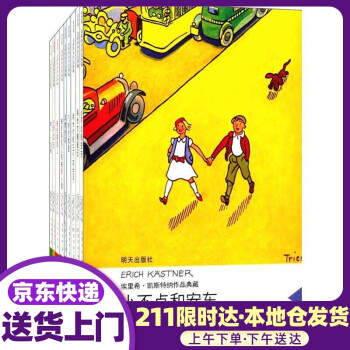 5月35日 5月35日