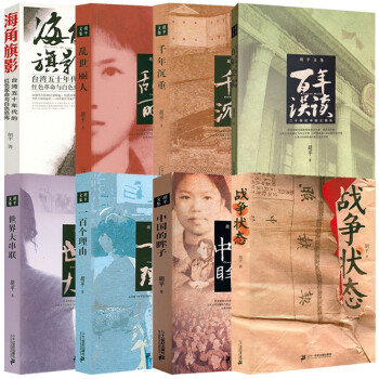 世界大串聯 世界大串聯
