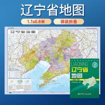 遼寧省地圖 遼寧省地圖