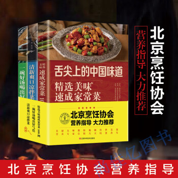 簡易家常菜 簡易家常菜