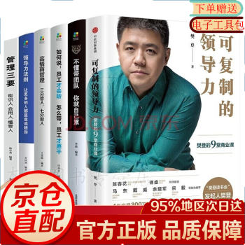 超級記憶術(shù) 超級記憶術(shù)