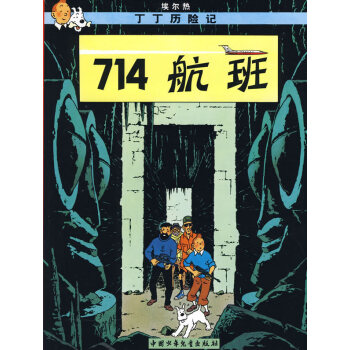 714航班