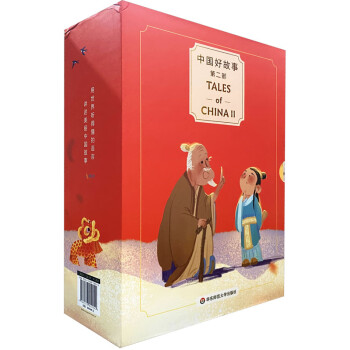 中國好故事 中國好故事