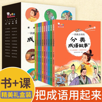 錯誤和愚蠢 錯誤和愚蠢