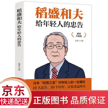我們的民族 我們的民族