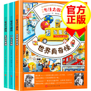 生活好離譜 生活好離譜