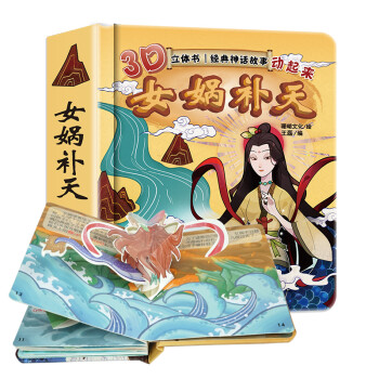 瞎眼的酋長 瞎眼的酋長