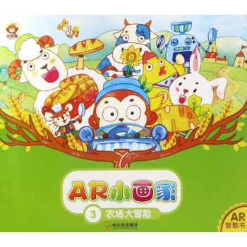 AR小畫家 AR小畫家