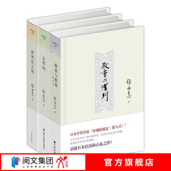 敬重與惜別 敬重與惜別
