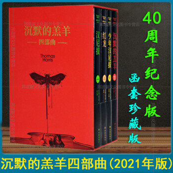 漢尼拔崛起 漢尼拔崛起
