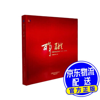 百年百姓