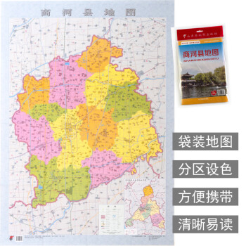 商河縣地圖