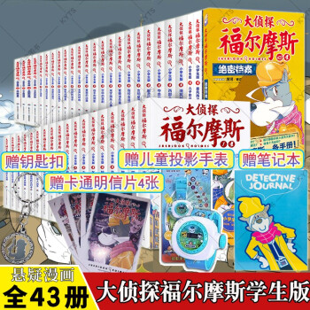 暴風(fēng)雨之夜 暴風(fēng)雨之夜