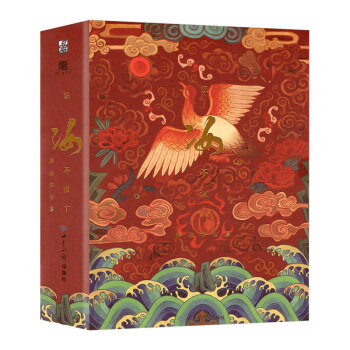 識汝不識丁 識汝不識丁