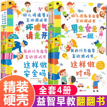 長江里的鯨 長江里的鯨