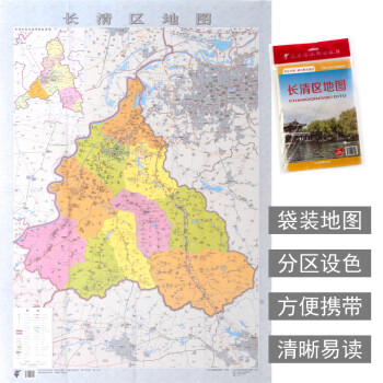 長清區(qū)地圖 長清區(qū)地圖