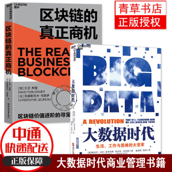 一課經濟學 一課經濟學