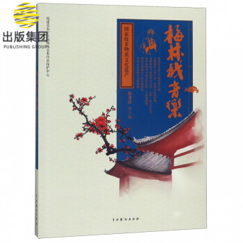 梅林戲音樂 梅林戲音樂