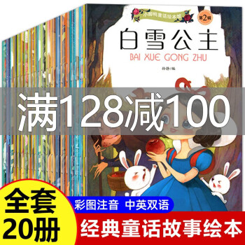 小腳鴨童話 小腳鴨童話
