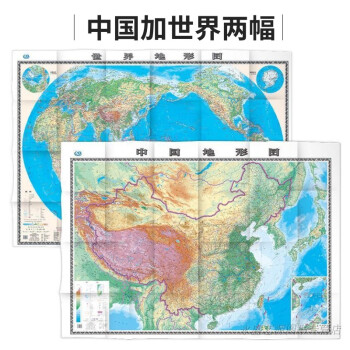 中國地形圖 中國地形圖