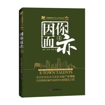 因你而亦④ 因你而亦④