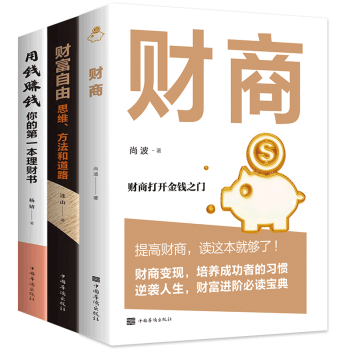 行為金融學