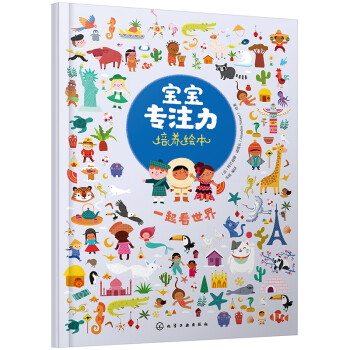 一起看世界 一起看世界