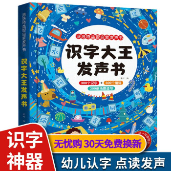 兒歌三百首 兒歌三百首