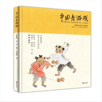 中國老游戲 中國老游戲