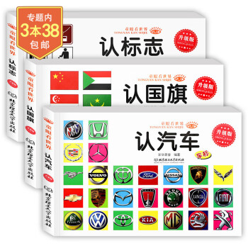 童眼看世界 童眼看世界