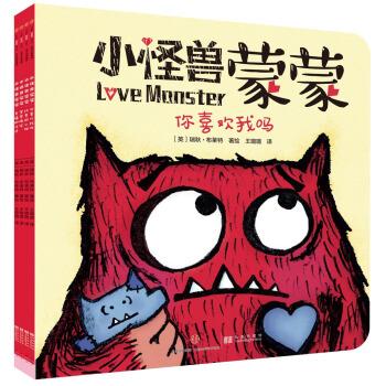 小怪獸蒙蒙 小怪獸蒙蒙