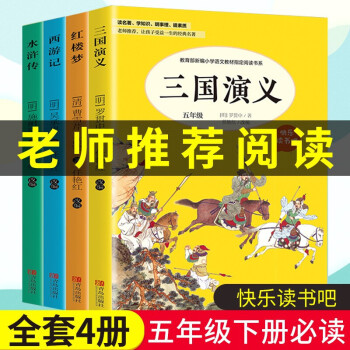 快樂(lè)讀書吧 快樂(lè)讀書吧