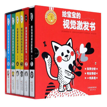 動物運動會 動物運動會