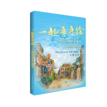 一起來手繪 一起來手繪