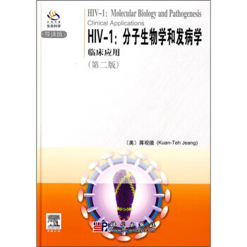 HIV-1
