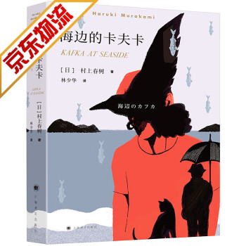 奇鳥行狀錄 奇鳥行狀錄