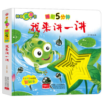超級聊天學(xué) 超級聊天學(xué)