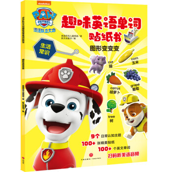 圖形變變變 圖形變變變